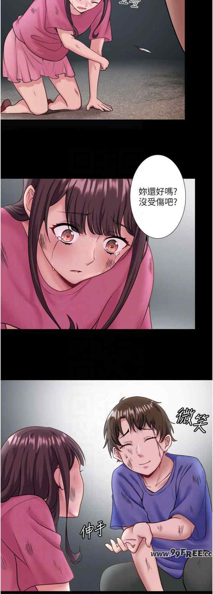 秘密温泉:混汤旅馆