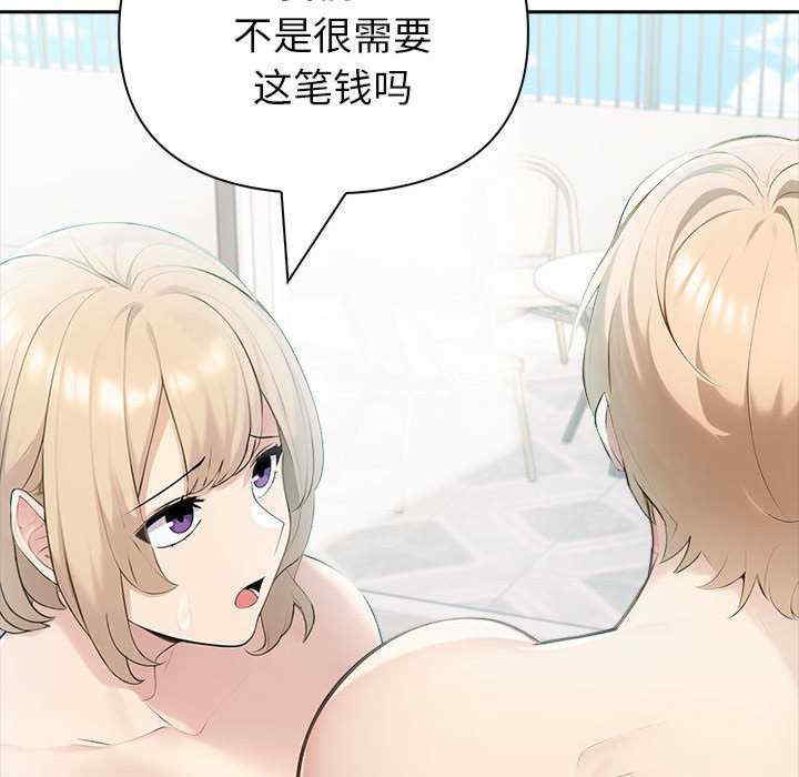 夫妇游戏/夫妇挑战赛