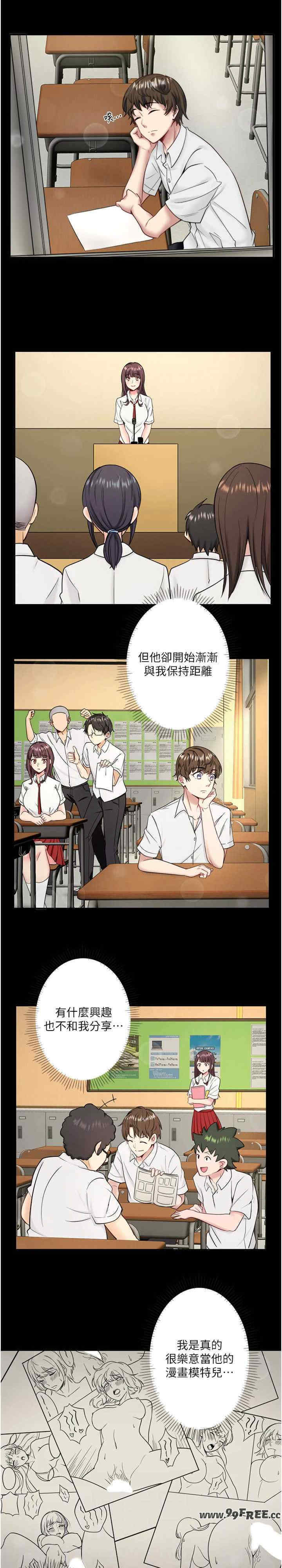 秘密温泉:混汤旅馆