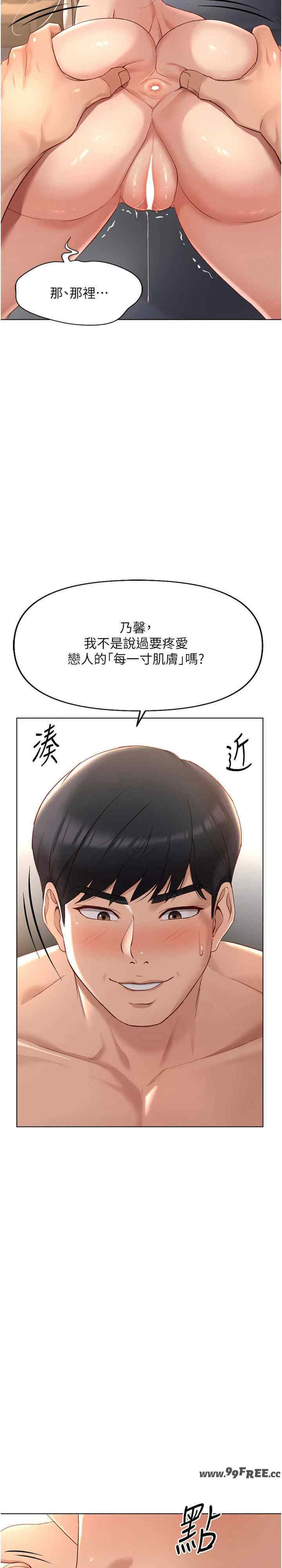 鲁蛇社畜的金手指