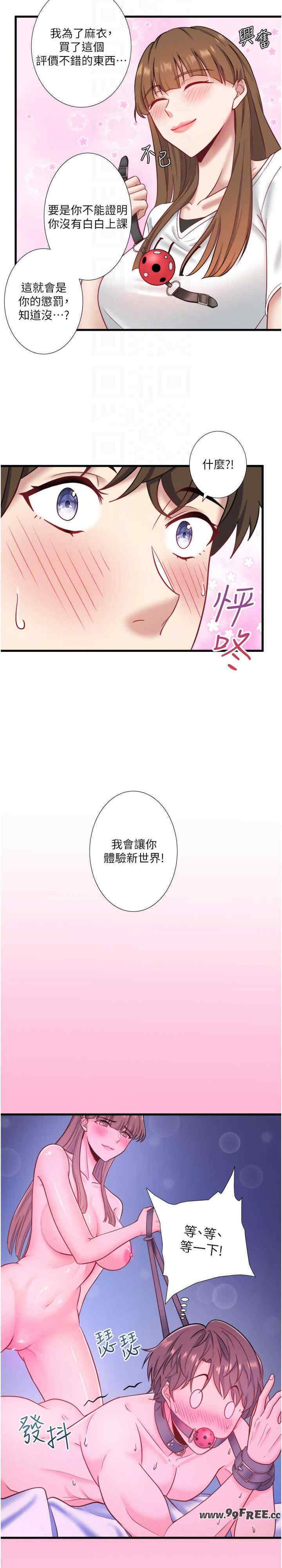 秘密温泉:混汤旅馆