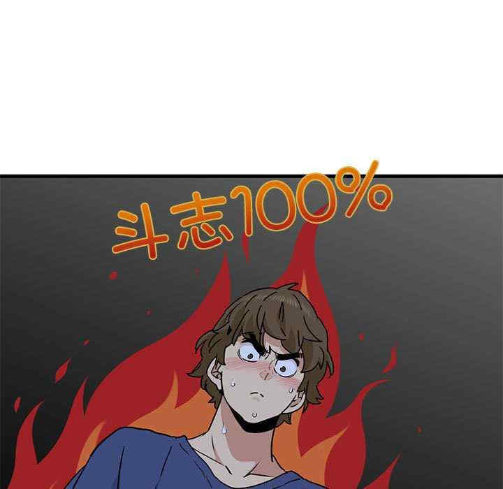 发小碰不得/强制催眠