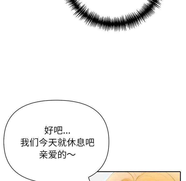 夫妇游戏/夫妇挑战赛