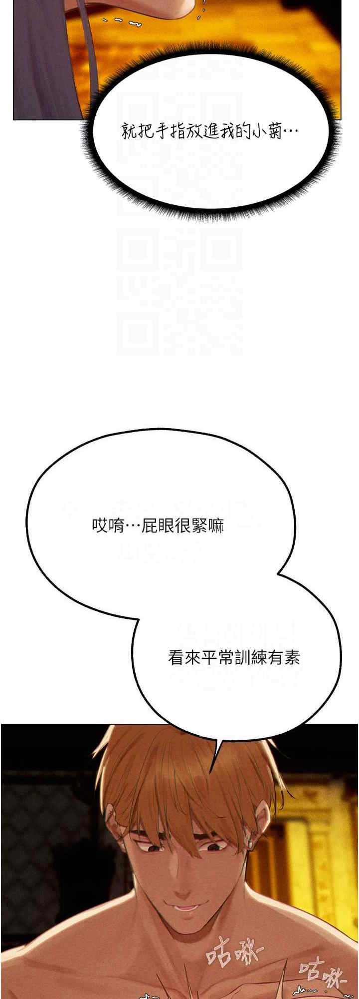 异界猎妻人/人妻猎人