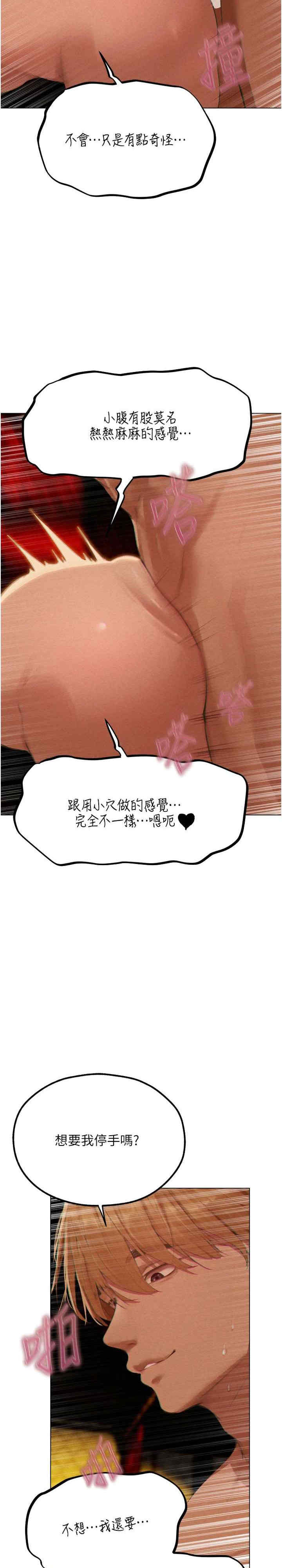 异界猎妻人/人妻猎人