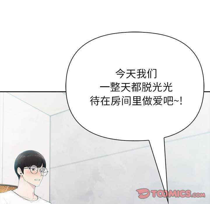 夫妇游戏/夫妇挑战赛