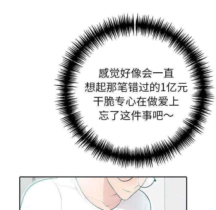 夫妇游戏/夫妇挑战赛