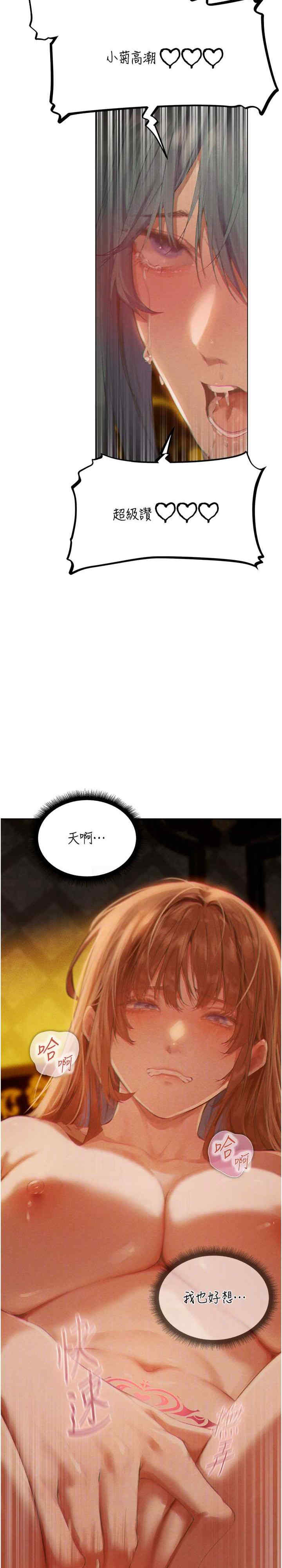 异界猎妻人/人妻猎人