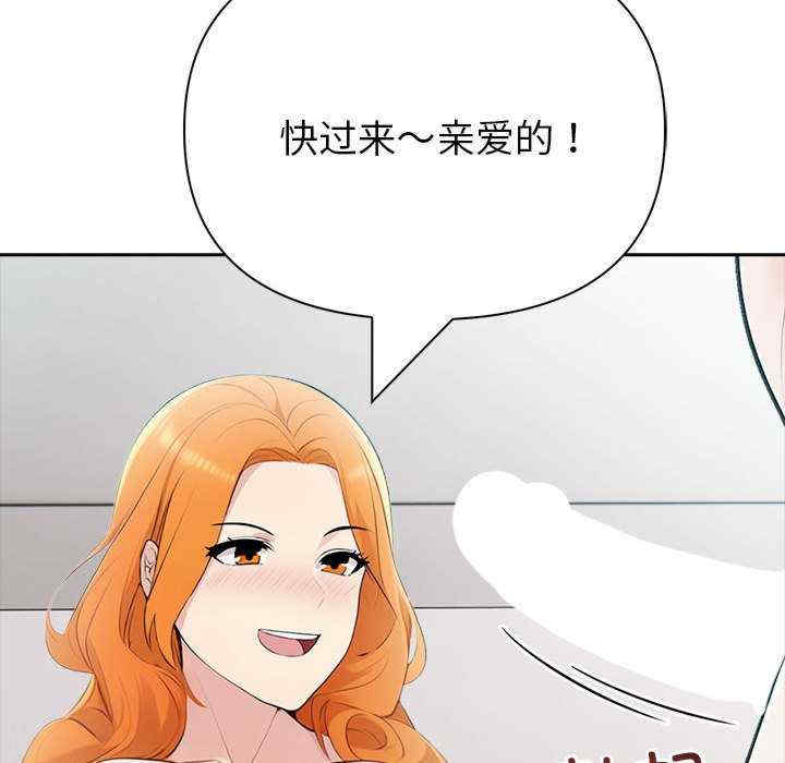 夫妇游戏/夫妇挑战赛