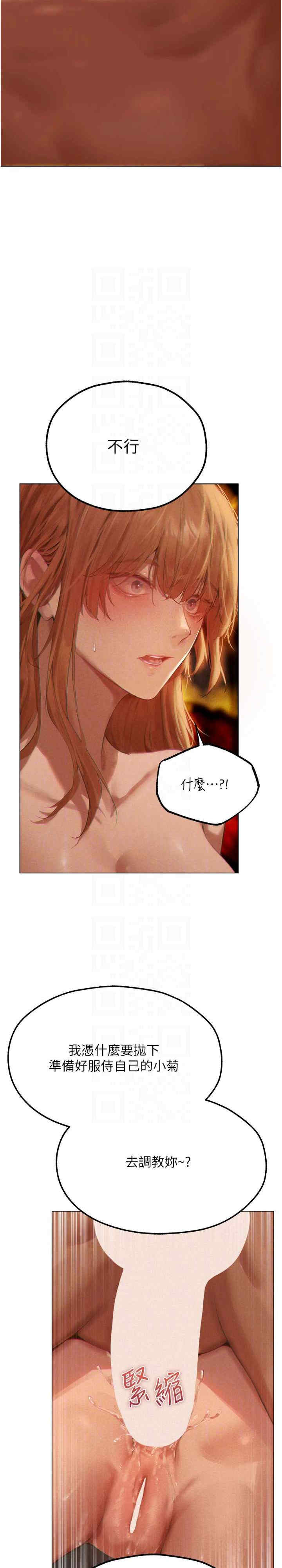 异界猎妻人/人妻猎人