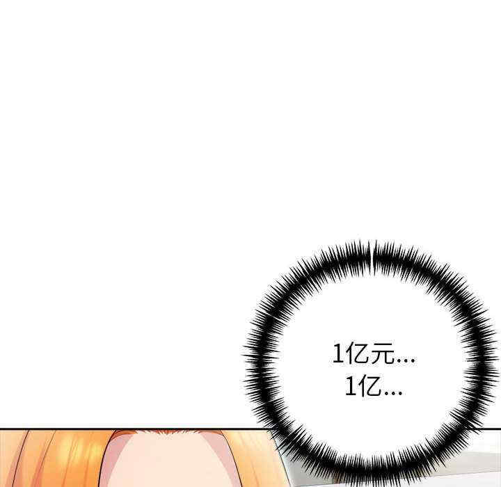 夫妇游戏/夫妇挑战赛