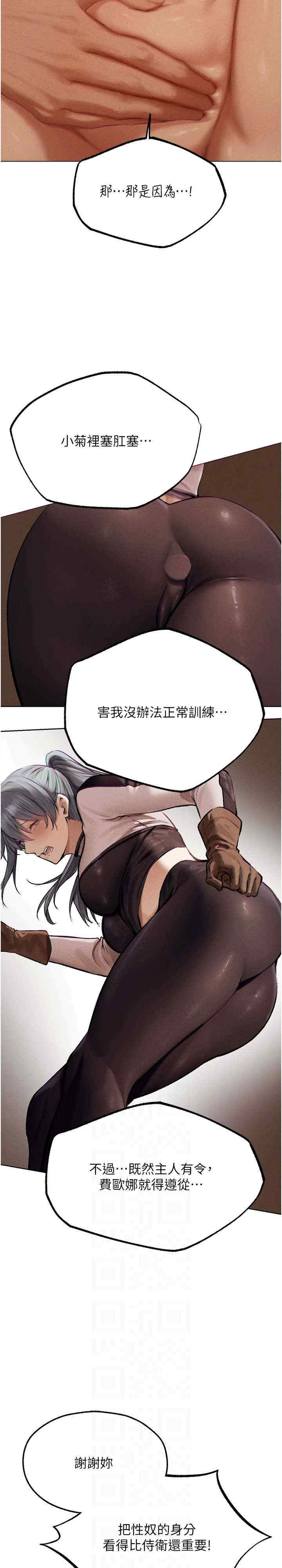 异界猎妻人/人妻猎人