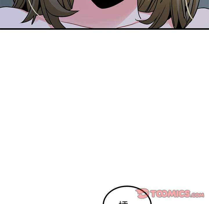 发小碰不得/强制催眠