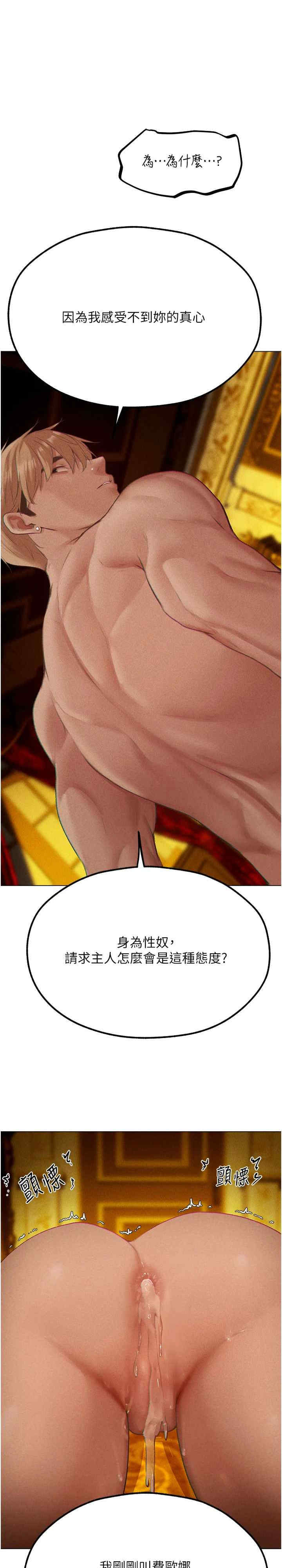 异界猎妻人/人妻猎人