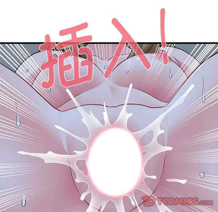 发小碰不得/强制催眠