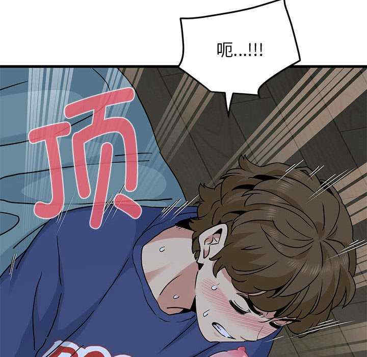 发小碰不得/强制催眠