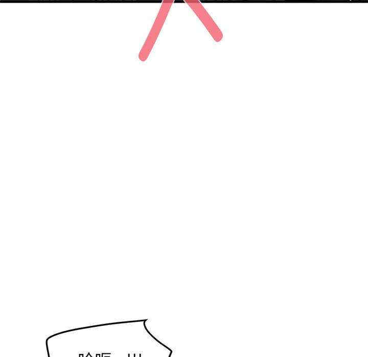 发小碰不得/强制催眠