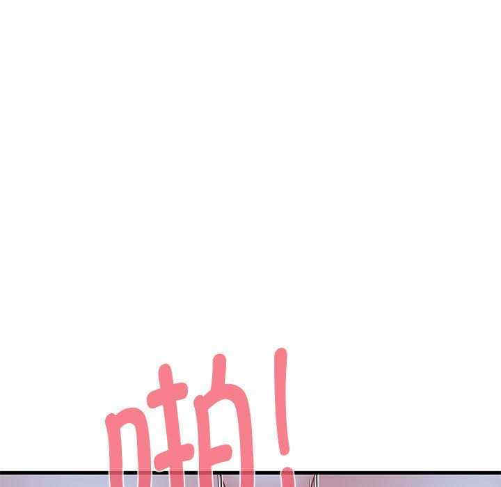 发小碰不得/强制催眠