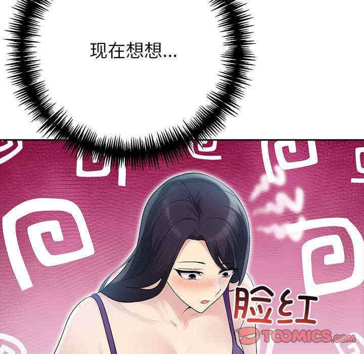 夫妇游戏/夫妇挑战赛