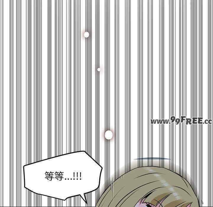 发小碰不得/强制催眠