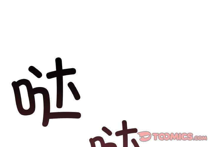 落难别墅/星爱别墅