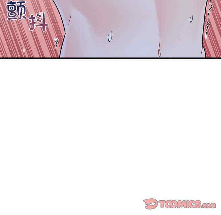 发小碰不得/强制催眠