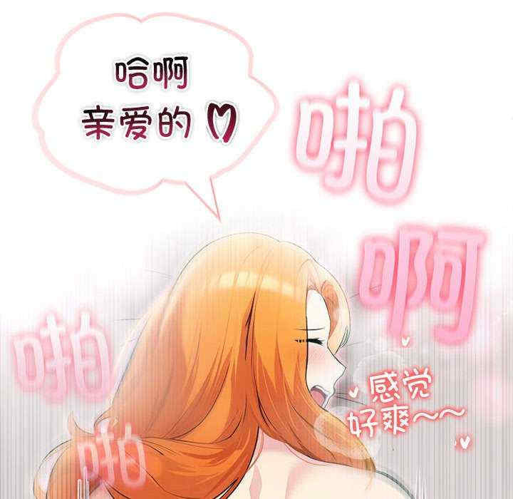 夫妇游戏/夫妇挑战赛