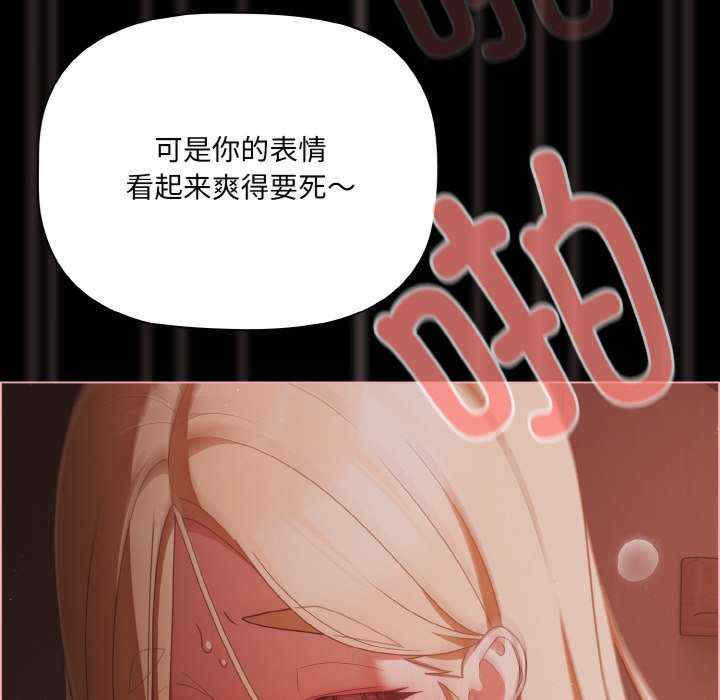 幸福来得太突然/突然成为公寓管理员