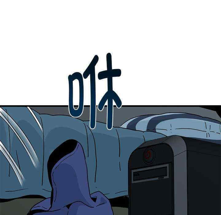 发小碰不得/强制催眠