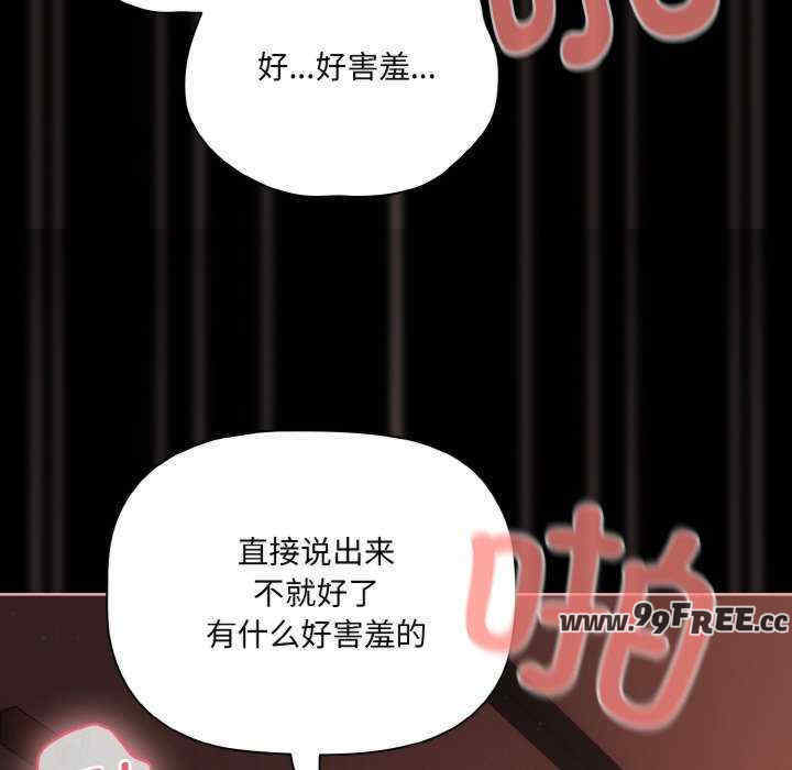 幸福来得太突然/突然成为公寓管理员