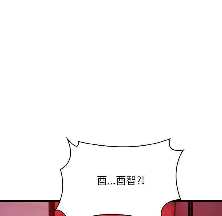 落难别墅/星爱别墅