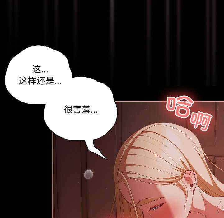 幸福来得太突然/突然成为公寓管理员