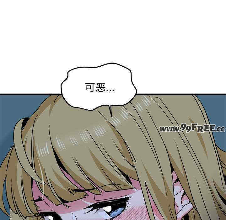 发小碰不得/强制催眠