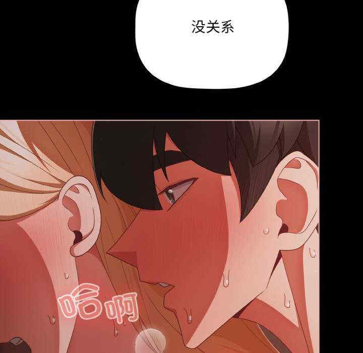 幸福来得太突然/突然成为公寓管理员