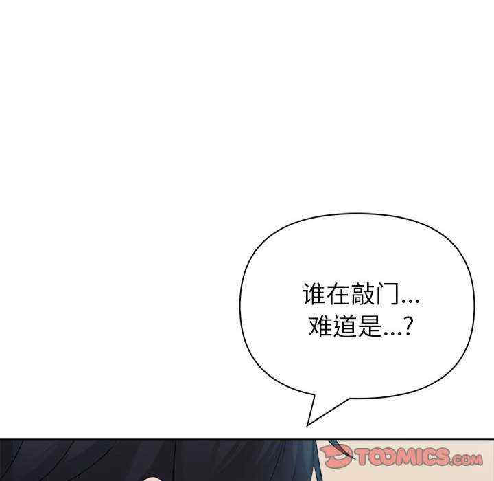 夫妇游戏/夫妇挑战赛