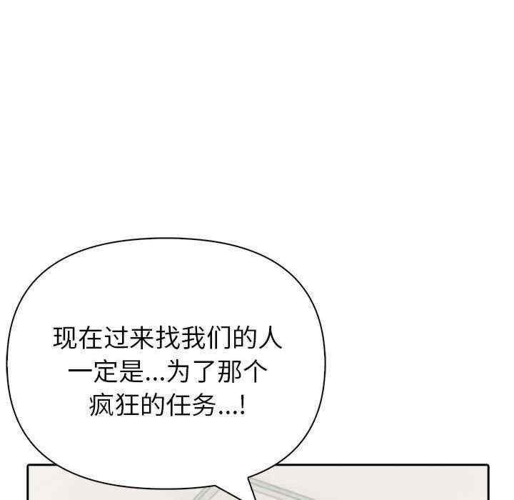 夫妇游戏/夫妇挑战赛