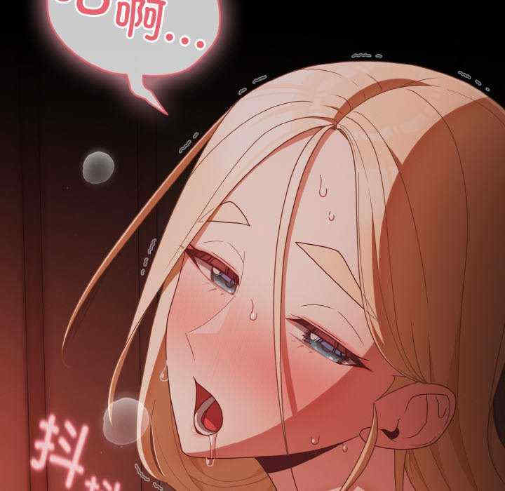 幸福来得太突然/突然成为公寓管理员