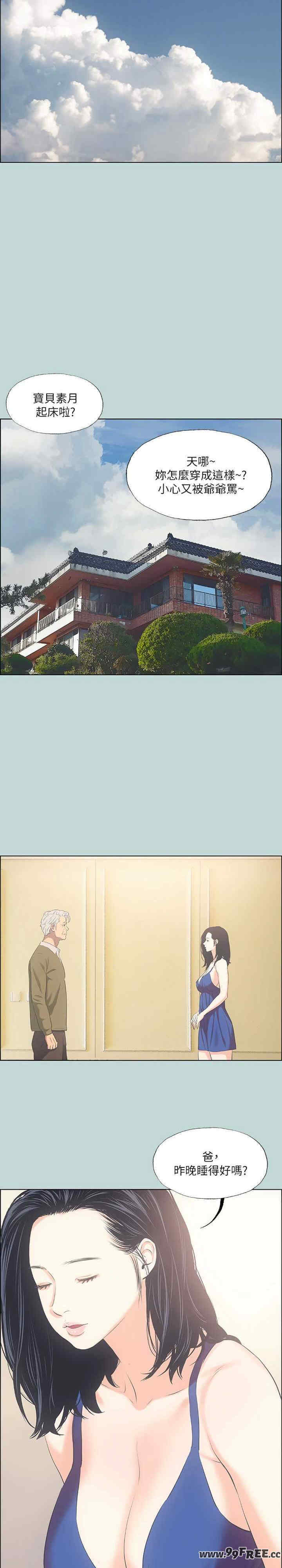 纵夏夜之梦(无码版)