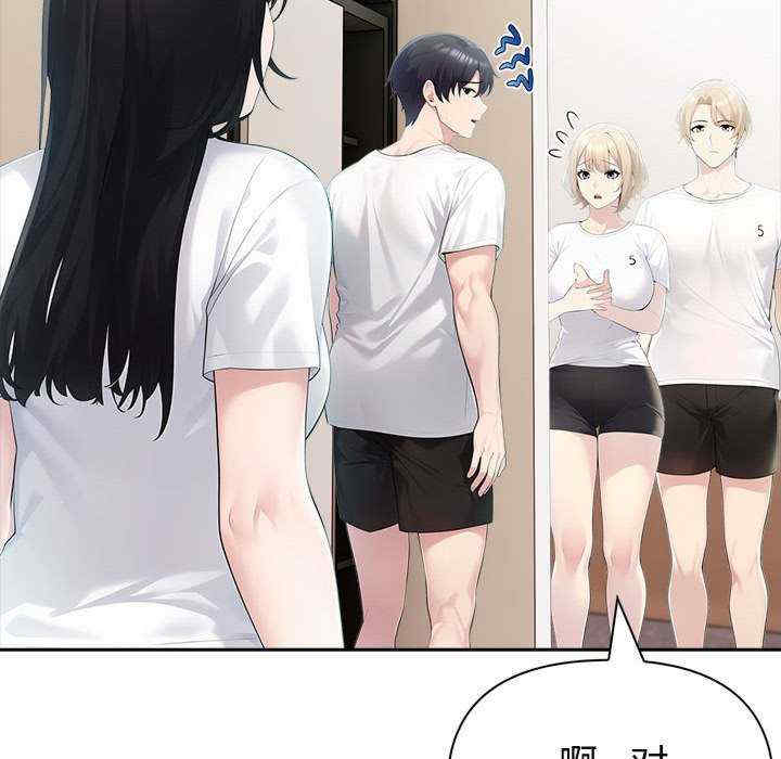 夫妇游戏/夫妇挑战赛