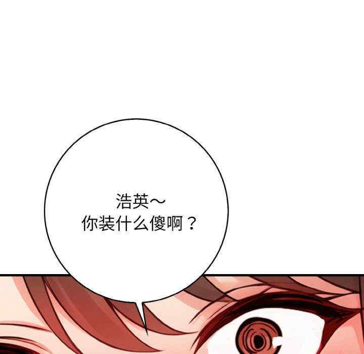 落难别墅/星爱别墅