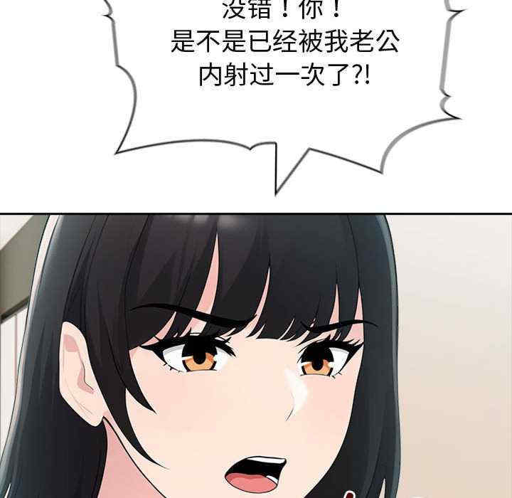 夫妇游戏/夫妇挑战赛