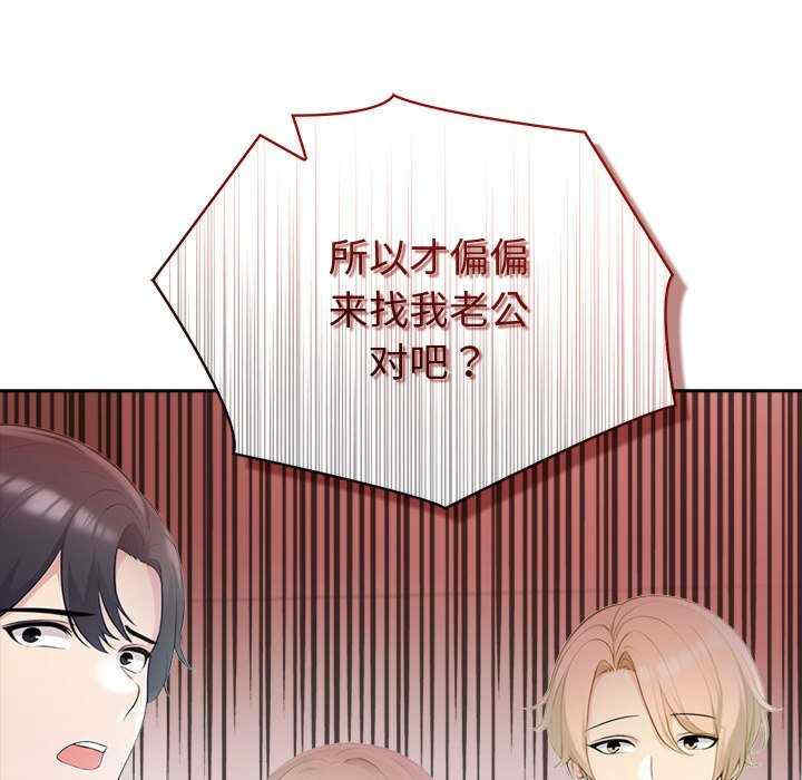 夫妇游戏/夫妇挑战赛