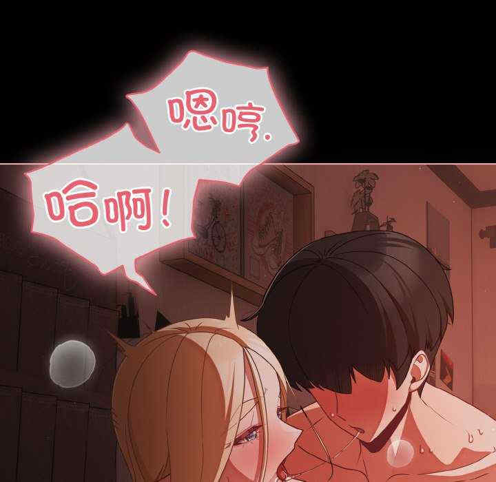 幸福来得太突然/突然成为公寓管理员