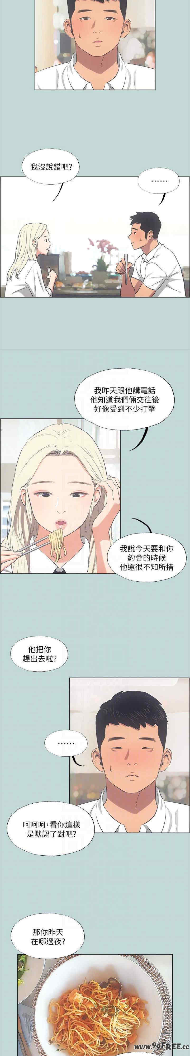 纵夏夜之梦(无码版)