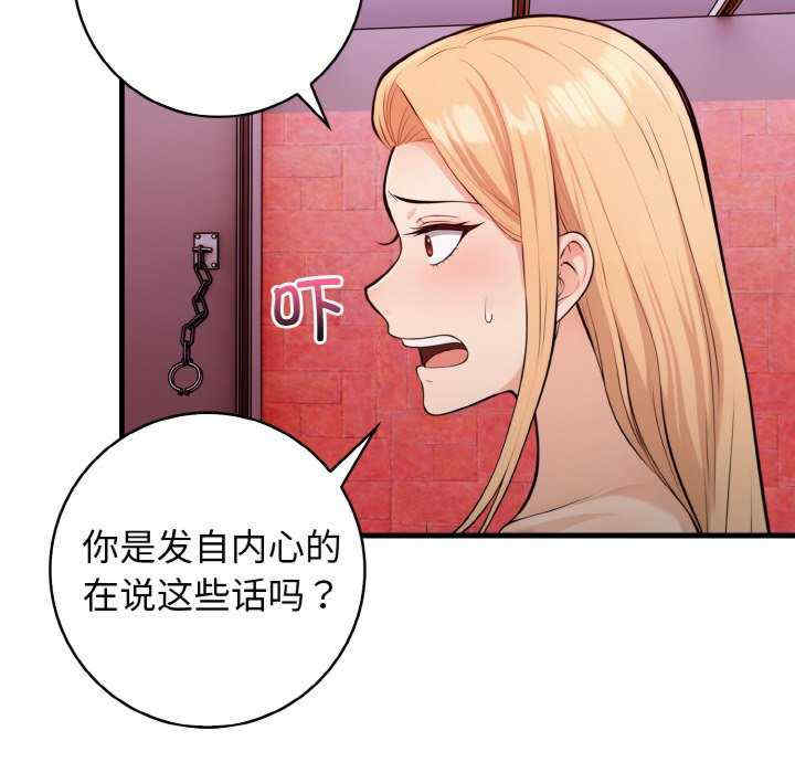 落难别墅/星爱别墅