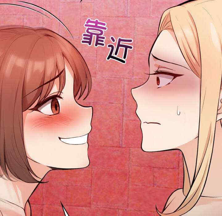 落难别墅/星爱别墅