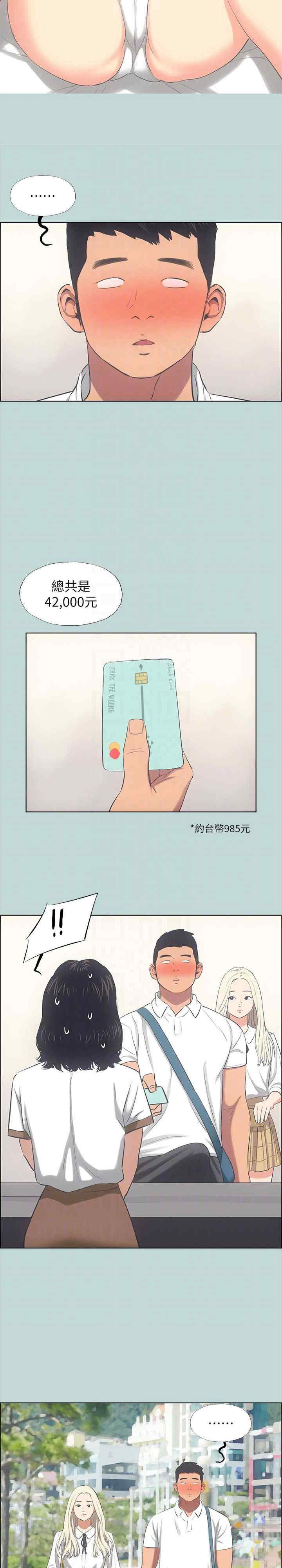 纵夏夜之梦(无码版)