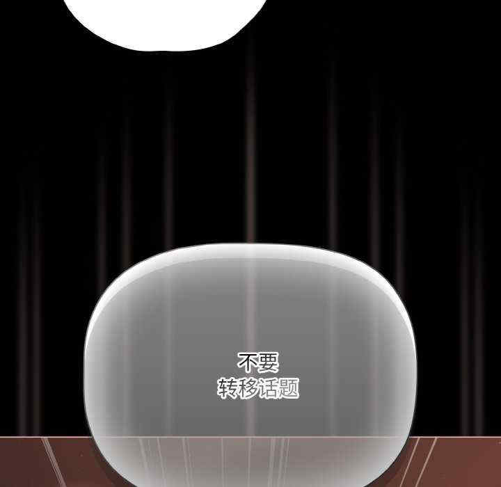 幸福来得太突然/突然成为公寓管理员