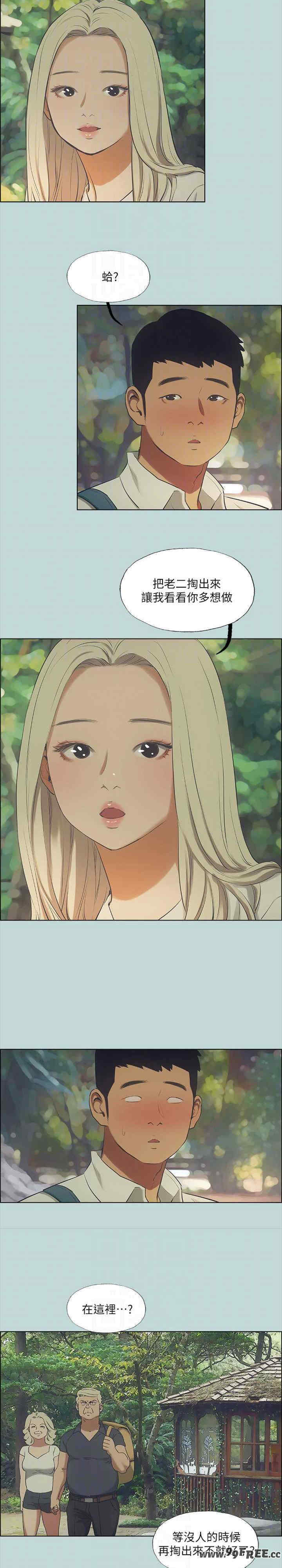 纵夏夜之梦(无码版)