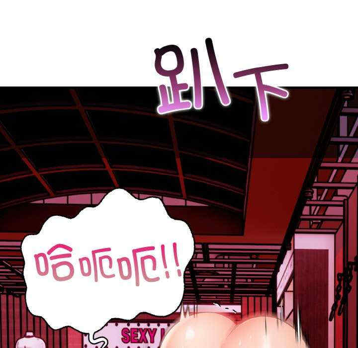 落难别墅/星爱别墅